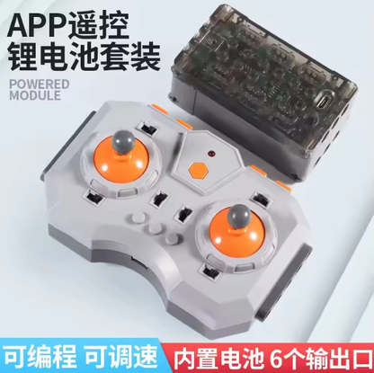 12 Channel App Lithium Battery Remote Control