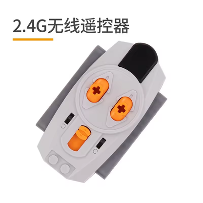 2.4G Remote Control