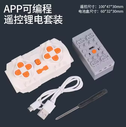 App8 Small Lithium Battery Remote Control