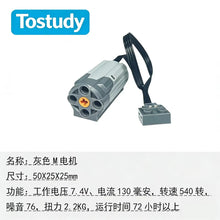 M Motor (Gray)